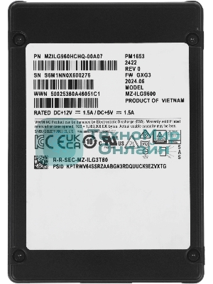 Накопитель SSD Samsung PM1653, 960Gb, SAS 4.0, 2.5