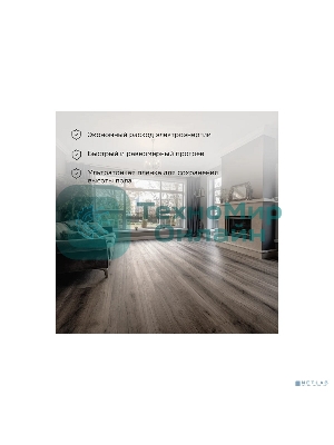 Пленочный теплый пол Rexant Ultra RXM 220 15 м2/0,5 х 30 м/3300 Вт