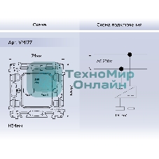 Механизм розетки 2USB A+C 20W (быстрая зарядка) QUANT VM177