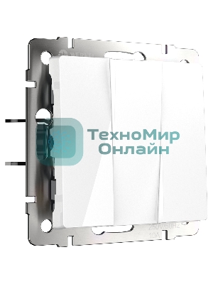 Выключатель трехклавишный (белый) W1130001
