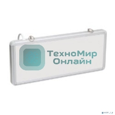 Светильник светодиодный ССА1005 1.5ч 3Вт аварийный одностор. без наклейки IEK LSSA0-1005-003-K03