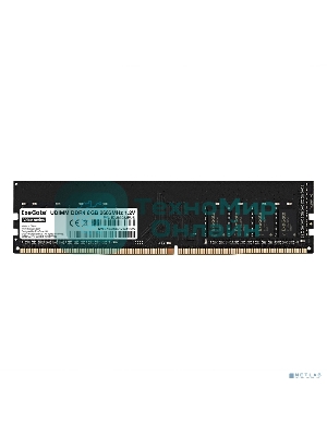 Оперативная память Exegate, DDR4, 8GB (1x8 GB), 2666 MHz, CL19, DIMM, OEM
