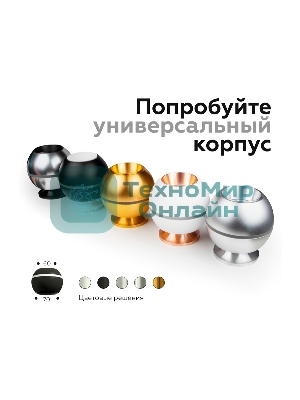 Корпус светильника C1104 PSL серебро полированное D100*H80mm MR16 GU5.3 LED 3W 4200K