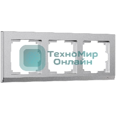Рамка на 3 поста Stark (серебряный матовый) W0031865