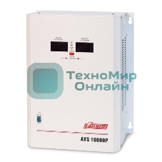Стабилизатор напряжения Powerman AVS 10000P White (10000ВА,50А,КПД 98%, циф. индикация вх./вых. напряж.)