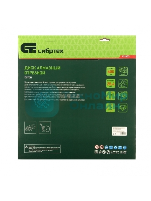 Диск алмазный Сибртех ф400 х 25,4 мм, 