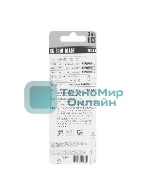 Полотна для электролобзика Matrix по дереву, 3 шт., 75 х 2,5мм, HCS, EU- хвостовик