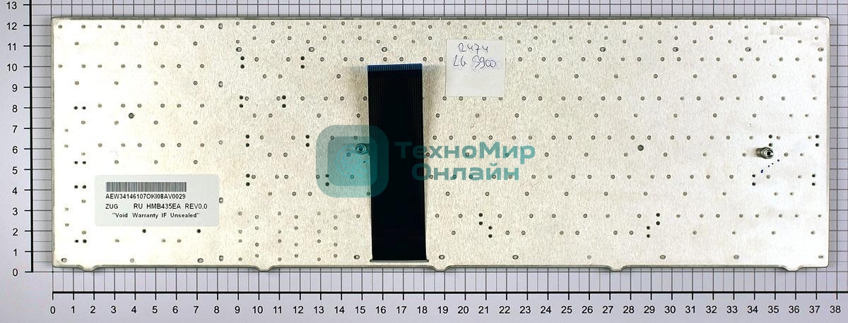 Клавиатура для ноутбука LG S900 белая