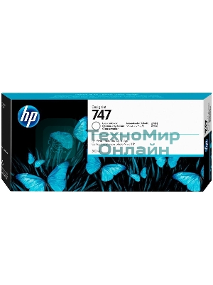 Картридж струйный HP 747 усилитель глянца, для HP DesignJet Z9+ 300-ml