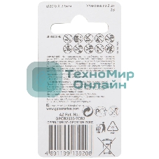 Батарея GP Lithium CR2025 (2шт) блистер