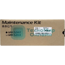 Комплект сервисный Kyocera Сервисный комплект автоподатчика MK-5200 для ECOSYS M3655idn/M3660idn/M3860idn/M3860idnf/M6235cidn/M6635cidn, TASKalfa 351ci/356ci/358ci/406ci (DP-5110)