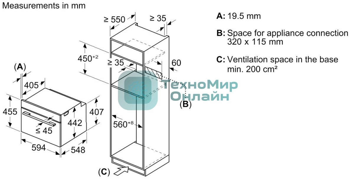Встраиваемый духовой шкаф Bosch CMG978NB1 Accent line с микроволновой печью и 22 типами нагрева, 45.5x59.5x54.8 см, 45л, дисплей,инвертор,SoftClose и SoftOpen, Bosch Assist, черный. Телескопические направляющие 1 уровень,пиролитическая очистка,многоточечный термощуп PerfectRoast