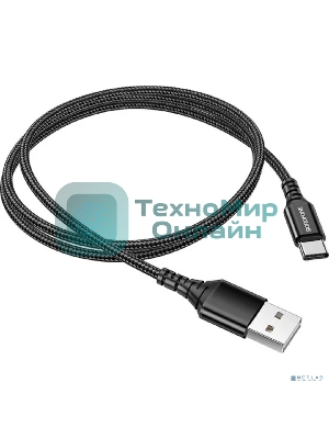 Кабель BOROFONE BX54/USB кабель Type-C/1m/3A/Нейлон/Black