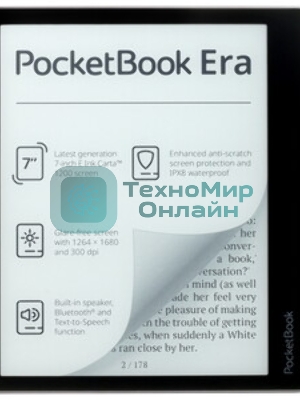 Электронная книга PocketBook 700 ERA 16Gb Stardust Silver (серебристый) (PB700-U-16-WW)