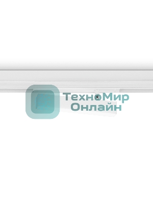 Управляемый светодиодный светильник для шинопровода Magnetic Ambrella light GL1321 WH белый IP20 12W 3000K-6400K 220V 120° 232*25*112 (Без ПДУ)