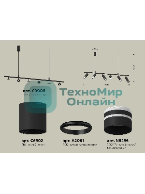 Светильник Ambrella light XB9006150/6 SBK/FR черный песок/белый матовый MR16 GU5.3 (С9006, С6302, A2061, N6236)