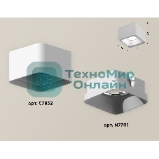 Светильник Ambrella Light XS7832001 SWH белый песок MR16 GU5.3 (C7832, N7701)