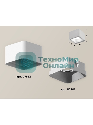 Светильник Ambrella Light XS7832001 SWH белый песок MR16 GU5.3 (C7832, N7701)