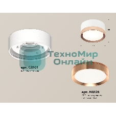 Светильник Ambrella Light XS8101006 SWH/PPG белый песок/золото розовое полированное GX53 (C8101, N8126)