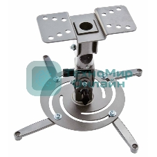 Кронштейн для проектора Cactus CS-VM-PR04-AL серебристый макс.10кг настенный и потолочный поворот и наклон