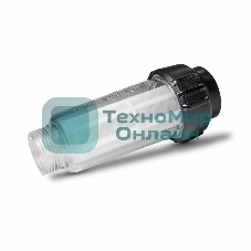 Фильтр грубой очистки Karcher Basic Line