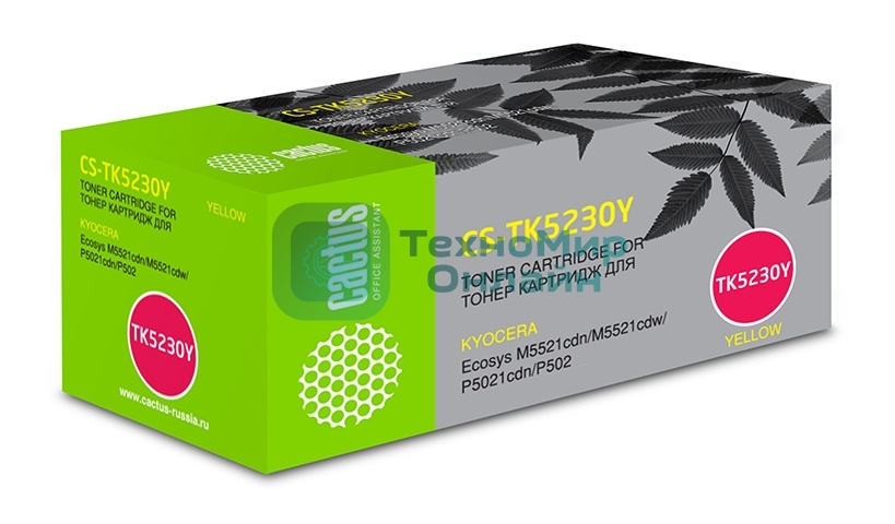 Картридж лазерный Cactus CS-TK5230Y желтый (2600 стр.) для Kyocera Ecosys M5521cdn/M5521cdw/P5021cdn/P5021cdw