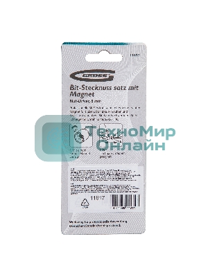 Бита с торцевой головкой Gross магнит, Nut-Driver, 8 мм, S2