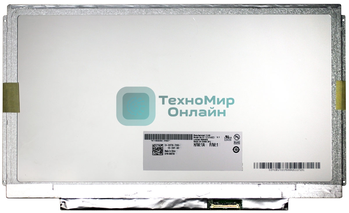 Матрица B133XW03 v.1