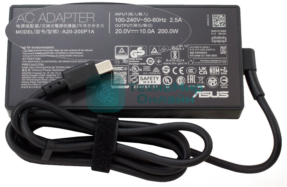 Блок питания (сетевой адаптер) для ноутбуков Asus 20V 10A 200W rectangle