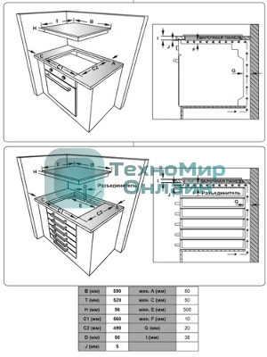 Индукционная варочная панель Vitek VHI6410 черный