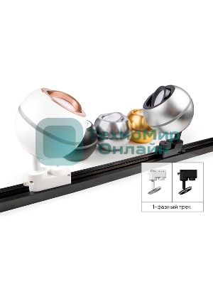 Корпус светильника C1104 PSL серебро полированное D100*H80mm MR16 GU5.3 LED 3W 4200K