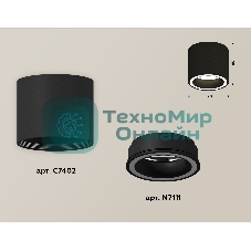 Светильник Ambrella Light XS7402030 SBK черный песок MR16 GU5.3 (C7402, N7111)