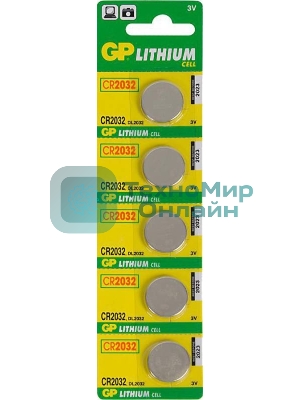 Элементы питания GP Lithium CR2032 (5шт)