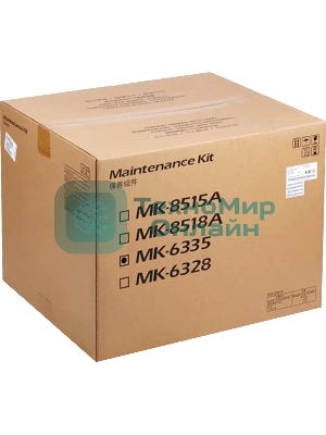 Сервисный комплект TA-5003i/6003i