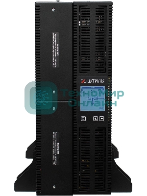 Источник бесперебойного питания Штиль STR1110SL 8000Вт/10000ВА/IEC320 С13х8/IEC320 С19х2