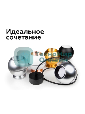 Корпус светильника C1104 PSL серебро полированное D100*H80mm MR16 GU5.3 LED 3W 4200K