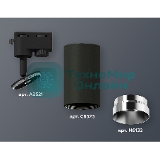 Светильник Ambrella light XT6323062 SBK/PSL черный песок/серебро полированное MR16 GU5.3 (A2521, C6323, N6132)