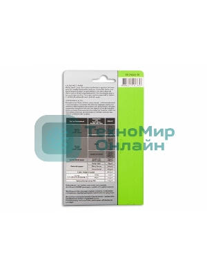 Фотобумага Cactus CS-GA6230100 A6/230г/м2/100л. глянцеваядля струйной печати