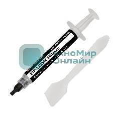 Термопаста ExeGate ETP-11WMK Platinum, шприц с лопаткой, 2г
