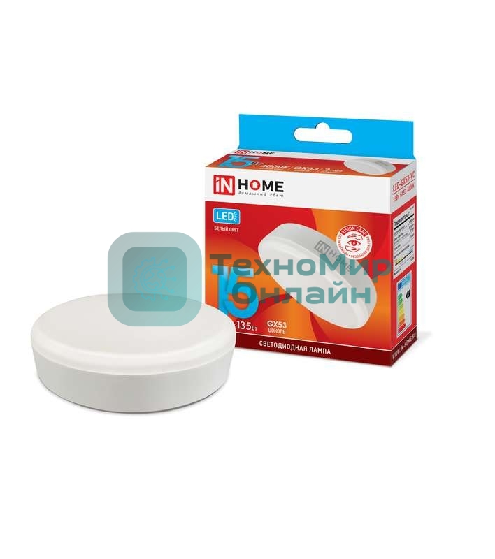 Лампа светодиодная LED-GX53-VC15Вт 230В 4000К 1350лм IN HOME 4690612020822