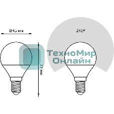 Лампа светодиодная Gauss 105101310 9.5Вт цок.:E14 шар 220B 6500K св.свеч.бел.хол. (упак.:10шт)