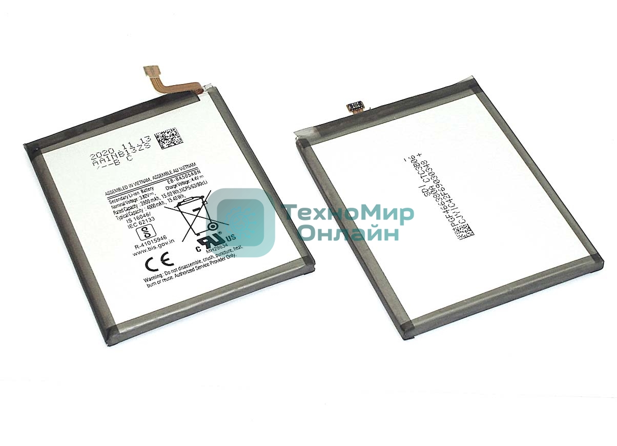 Аккумуляторная батарея EB-BA505ABU для Samsung A505 (SM-A505F) 3.85V 4000mAh
