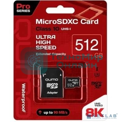 Флеш карта QUMO MicroSDXC 512 Gb 90/80 МБ/с UHS-I U3, Pro seria 3.0, адаптер в комплекте SD, красная картонная упаковка