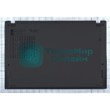Нижняя часть корпуса для Lenovo ThinkPad T495s