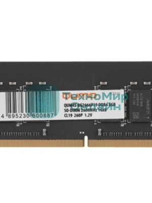 Оперативная память Qumo, DDR4, 8GB (1x8GB), 2666MHz, CL19, SO-DIMM