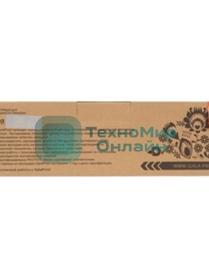 Картридж GalaPrint GP-841197 (MPC2550E) голубой (5500 стр) для Ricoh Aficio MPC2030/MPC2050/MPC2530/MPC2550