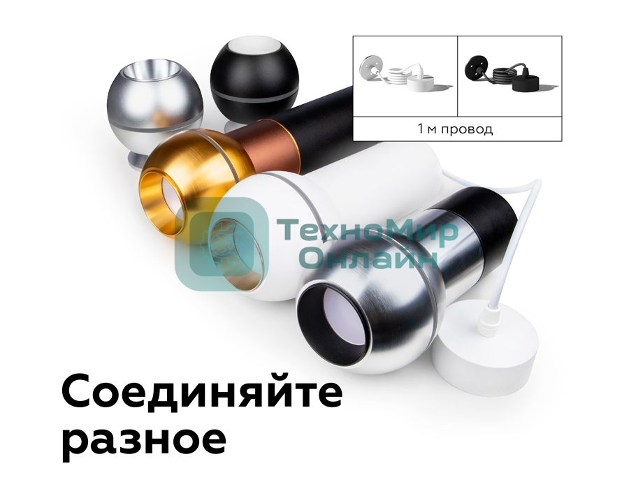 Корпус светильника C1104 PSL серебро полированное D100*H80mm MR16 GU5.3 LED 3W 4200K