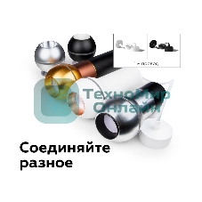 Корпус светильника C1104 PSL серебро полированное D100*H80mm MR16 GU5.3 LED 3W 4200K