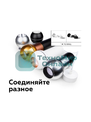 Корпус светильника C1104 PSL серебро полированное D100*H80mm MR16 GU5.3 LED 3W 4200K
