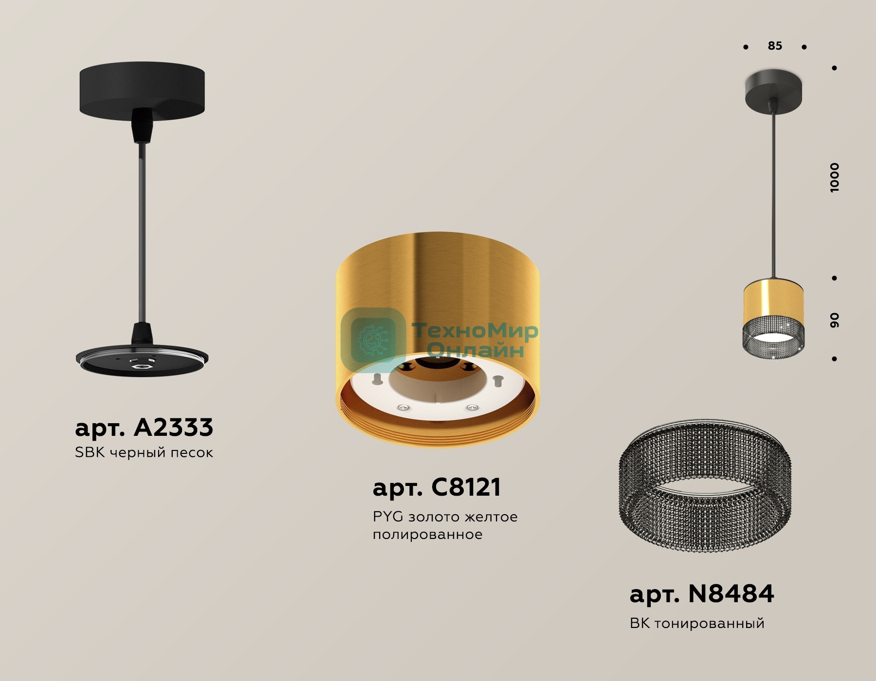 Светильник Ambrella Light XP8121031 PYG/BK/SBK золото желтое полированное/тонированный/черный песок GX53 (A2333, C8121, N8484)
